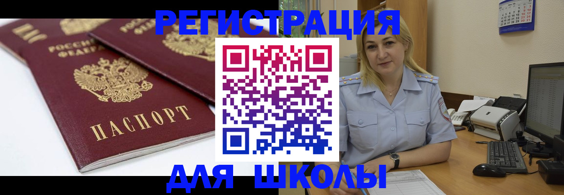 временная регистрация гарантия в Ликино-Дулёво