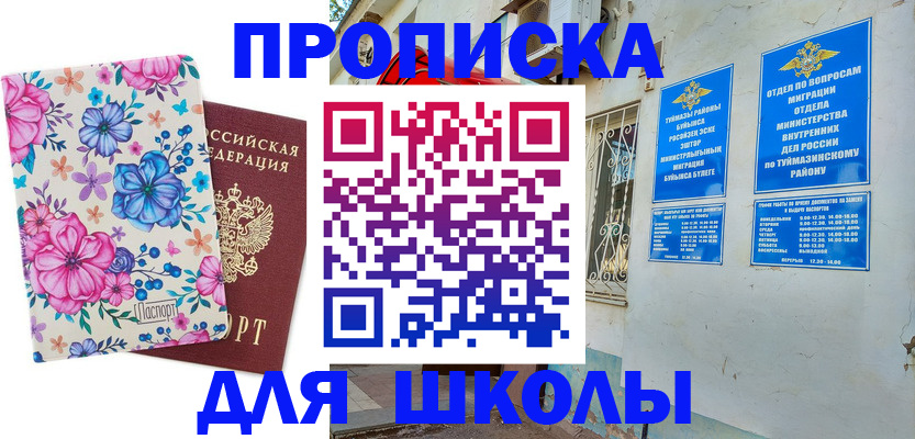 найти адрес прописки в Ликино-Дулёво